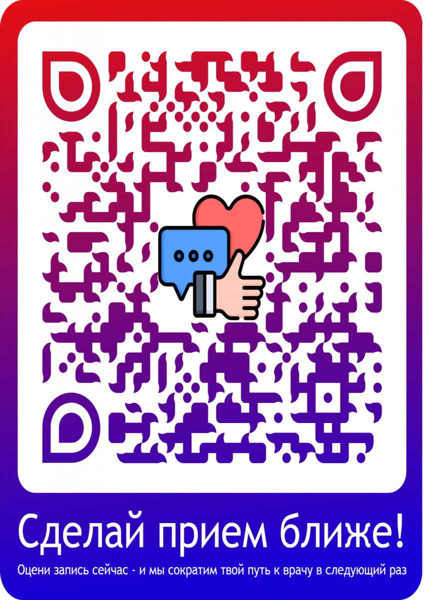 QR-код